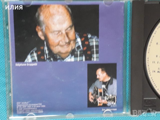 The Rosenberg Trio(feat.Jan Akkerman) - 1994 - Caravan(Gypsy Jazz,Swing), снимка 4 - CD дискове - 44302796