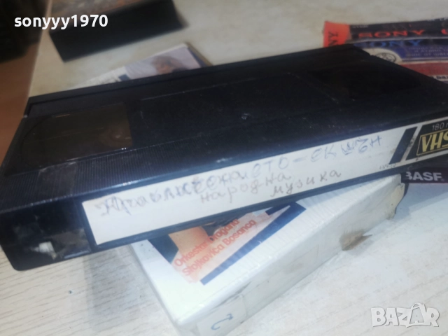 ЮГОСЛАВСКА НАРОДНА МУЗИКА-VHS 2912251948, снимка 15 - Други музикални жанрове - 52930424