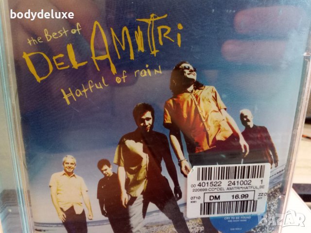 аудио дискове , снимка 5 - CD дискове - 33089449