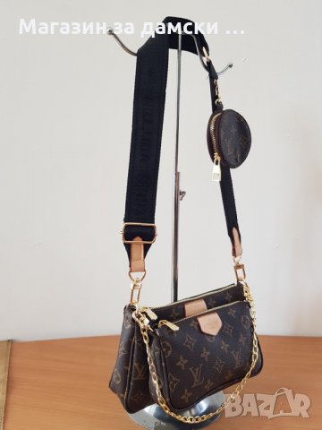 Louis Vuitton дамска чанта два цвята-Код 423, снимка 5 - Чанти - 34123289