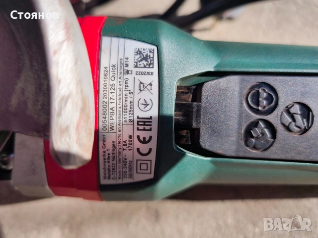 Ъглошлайф Metabo, снимка 4 - Други инструменти - 52943163