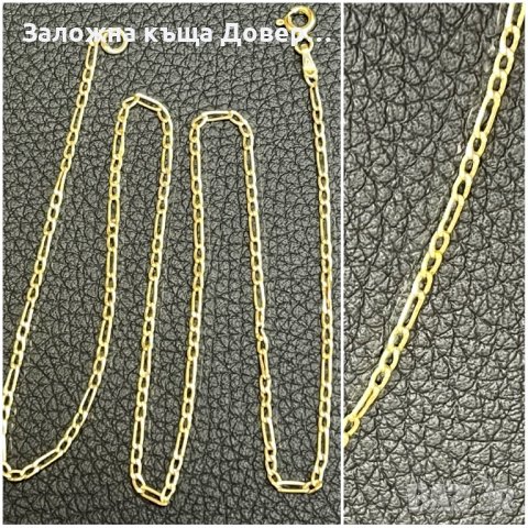 Златни обеци Синджир гривна злато 14 карата 585 gold obeci , снимка 11 - Колиета, медальони, синджири - 40135095