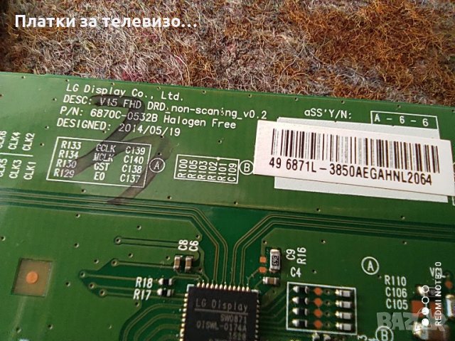 GRUNDIG 49VLE8520BL за части, снимка 6 - Части и Платки - 50860546