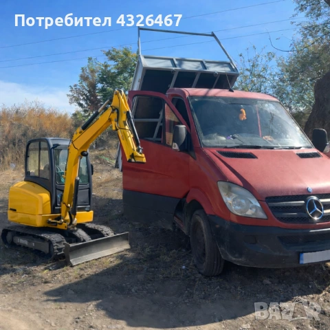 Предлагам хамалски услуги 