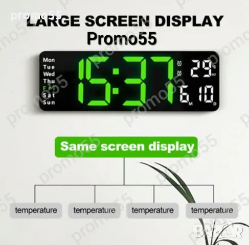 Безшумен светещ стенен часовник с голям Led дисплей, снимка 6 - Стенни часовници - 49050861