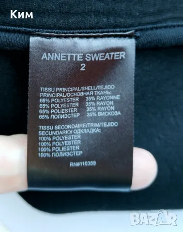 American Retro блуза от неопрен в черно с принт от бели устни, усмивки, снимка 4 - Блузи с дълъг ръкав и пуловери - 47792120