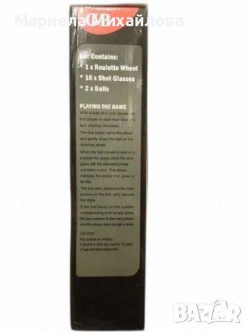 16 Glass Lucky Shot игра за пиене за 2-8 играча., снимка 6 - Други стоки за дома - 53253365