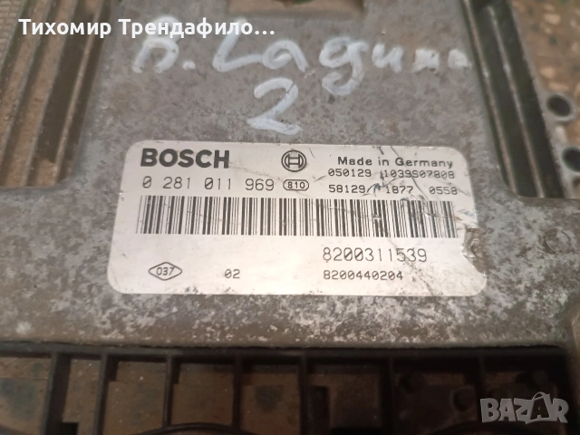 ECU компютър RENAULT LAGUNA 1.9 DCI 120HP 8200311539 8200440204 , 0281011969 , 0 281 011 969, снимка 3 - Части - 54082571