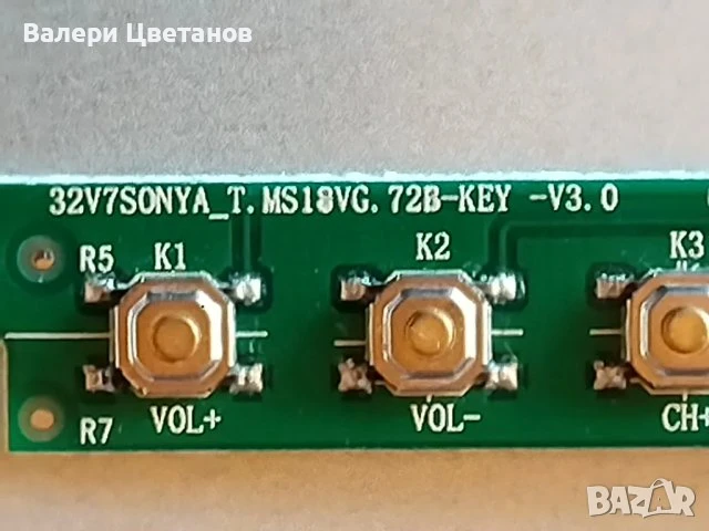 телевизор AKAI LT-3225HD на части, снимка 10 - Телевизори - 51425002