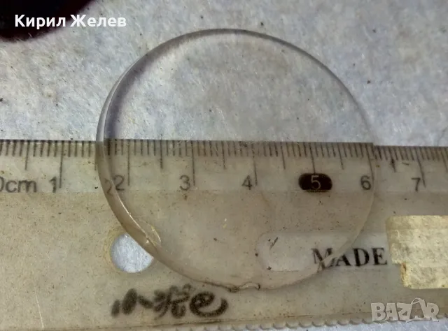 СТАРО СТЪКЛО от СТАР ДЖОБЕН ЧАСОВНИК За ЧАСТИ РЕСТАВРАЦИЯ РЕМОНТ 20631, снимка 3 - Антикварни и старинни предмети - 48609849