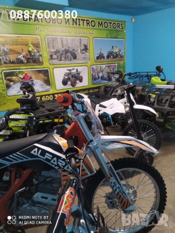 Детски АТВта, юношески и за възрастни в богат АСОРТИМЕНТ от НАД 30 модела НАЛИЧНИ на ЕДРО и ДРЕБНО, снимка 2 - Мотоциклети и мототехника - 30536106
