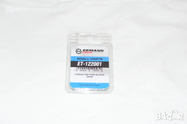 Eemann Tech игла за пистолет Glock Gen 3/Gen 4  9мм, снимка 3 - Бойно оръжие - 53911135