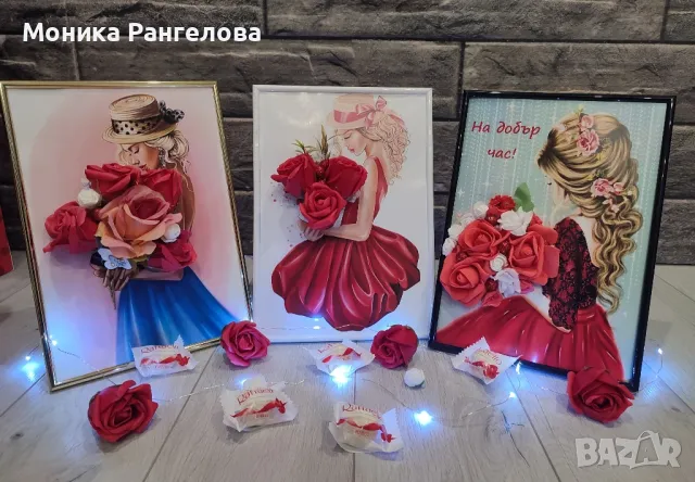 Картини с 3D цветя за Свети Валентин и 8-ми март 