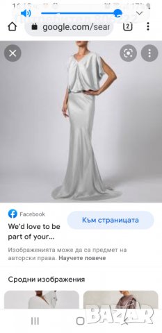 Официална копринена рокля Мария Грачвогел