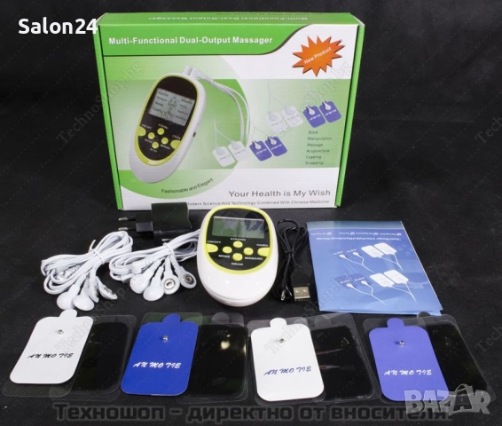 Електроимпулсен масажор с 8 самозалепващи пада за електростимулация, снимка 2 - Масажори - 52213617