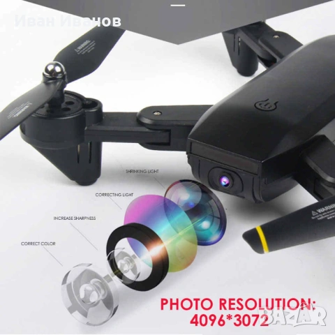 Z68 Сгъваем дрон, снимка 3 - Дронове и аксесоари - 53232086