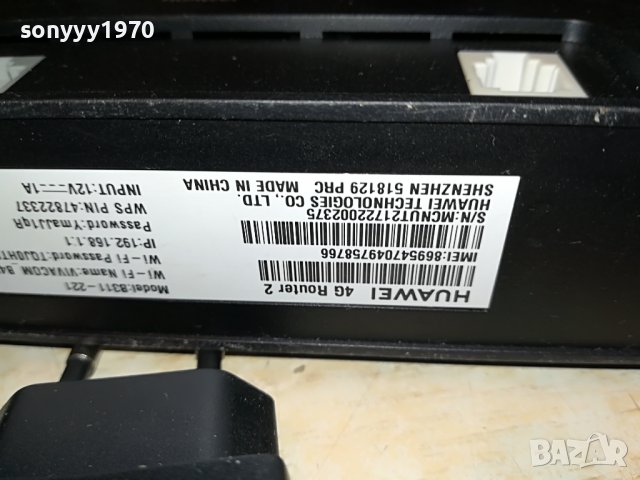 HUAWEI 4G VIVACOM 1006221210, снимка 13 - Рутери - 37040464