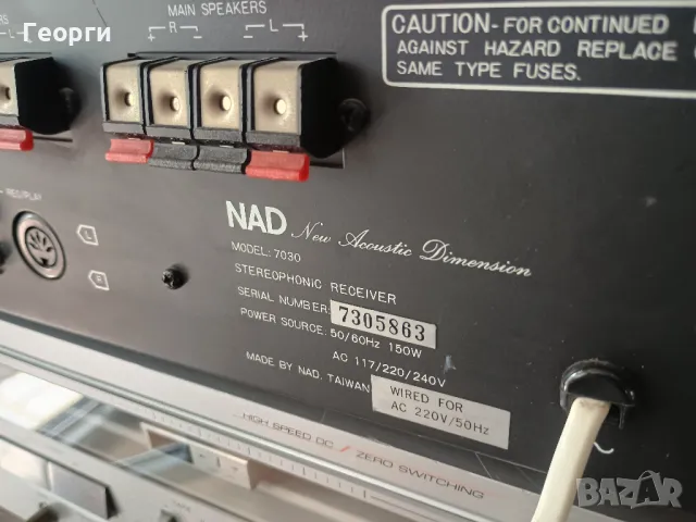 NAD 7030 first version for UK 1978, снимка 8 - Ресийвъри, усилватели, смесителни пултове - 50256773