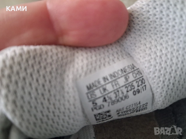 Adidas маратонки 37.5, снимка 10 - Маратонки - 53231538