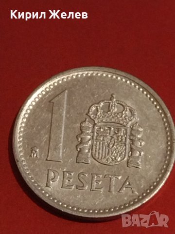 Лот монети от цял свят 4 броя АЛБАНИЯ, ИСПАНИЯ, ГЕРМАНИЯ ЗА КОЛЕКЦИОНЕРИ 31749, снимка 2 - Нумизматика и бонистика - 44319503