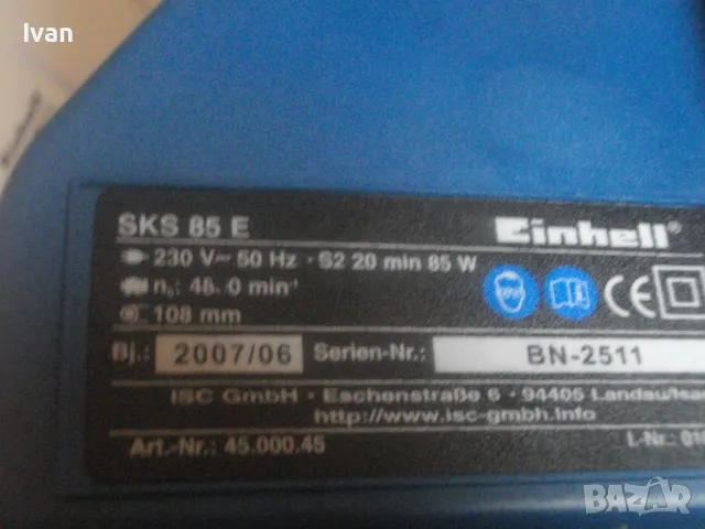 85W Ф108мм НОВА ОРИГИНАЛНА НЕМСКА ЕЛЕКТРИЧЕСКА МАШИНА 2007г. ЗАТОЧВАНЕ ВЕРИГИ ВЕРИЖНИ ТРИОНИ EINHELL, снимка 16 - Други инструменти - 47967265