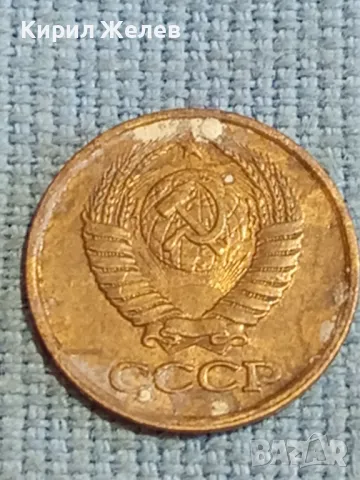 Стара монета 1 копейка 1986г. СССР рядка за КОЛЕКЦИЯ ДЕКОРАЦИЯ 11249, снимка 7 - Нумизматика и бонистика - 48123094