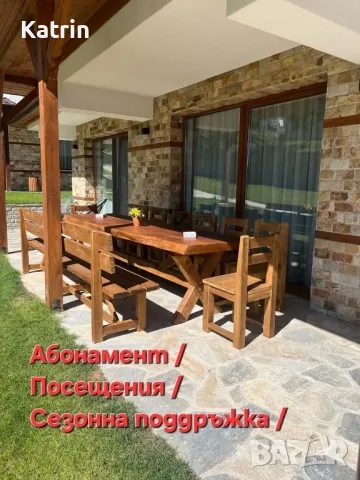 Озеленяване/Поддръжка на частни домове, снимка 6 - Други - 48543206