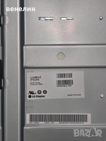 Mainboard EAX65610904 от LG 42LB580V, снимка 4 - Части и Платки - 50229948