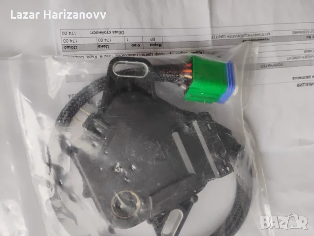 Селектор(избирач)за автоматична скоростна кутия на Рено Клио,Пежо,Ситроен