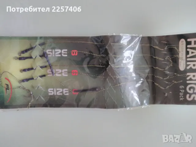 Куки, снимка 6 - Такъми - 50167081