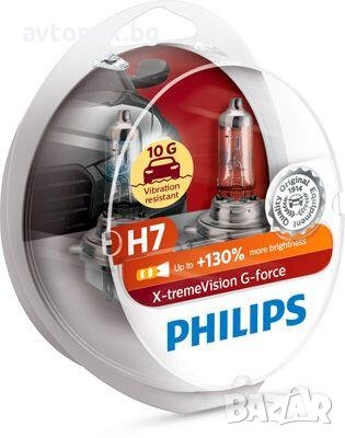 PHILIPS Philips H7 X-treme Vision G force +130% 3500К, снимка 1 - Аксесоари и консумативи - 38359890