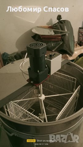 Пчеларски инвентар, снимка 2 - За пчели - 37699644