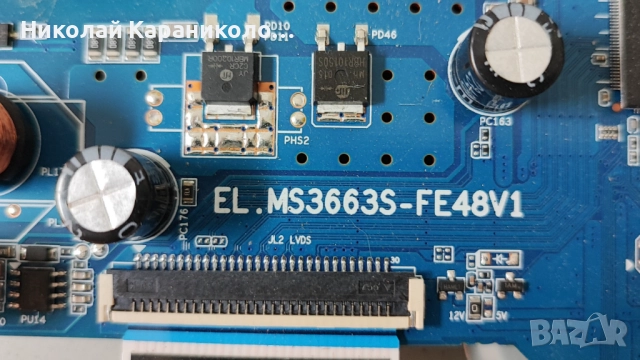 Продавам Power,main board -EL MS3663S-FE48V1 от тв TURBOX TXV-E2474, снимка 5 - Телевизори - 51437660