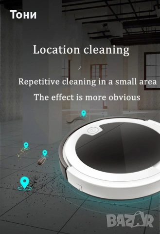 Прахосмукачка робот за сухо и мокро почистване с дистанционно управление - ROBOT7, снимка 4 - Прахосмукачки - 54238956