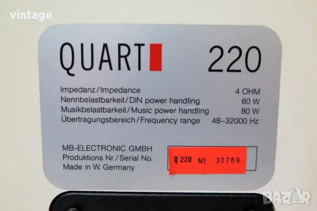 MB Quart 220, снимка 7 - Тонколони - 50265827