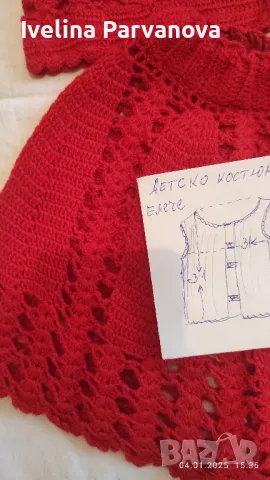 Плетени комплекти за момичета, снимка 6 - Детски рокли и поли - 49250470