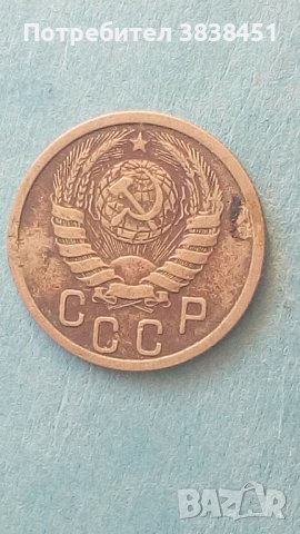15 копеек 1938 года Русия, снимка 2 - Нумизматика и бонистика - 42639274