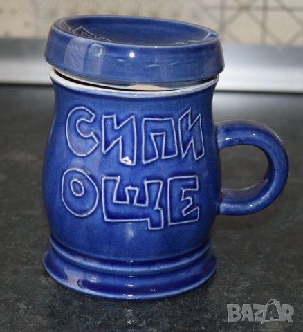 Керамична чаша с пепелник, снимка 2 - Сервизи - 38341647