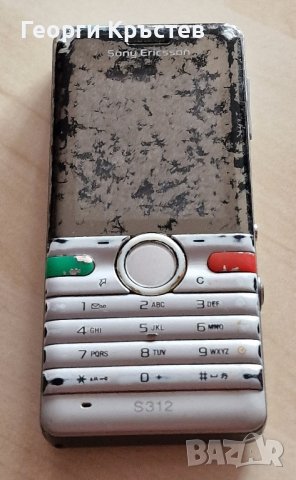 Sony Ericsson S312