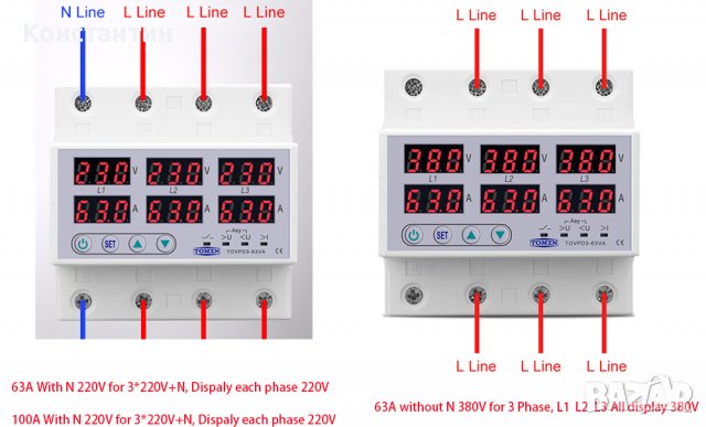 Трифазно реле за контрол на напрежение, снимка 5 - Друга електроника - 38399927