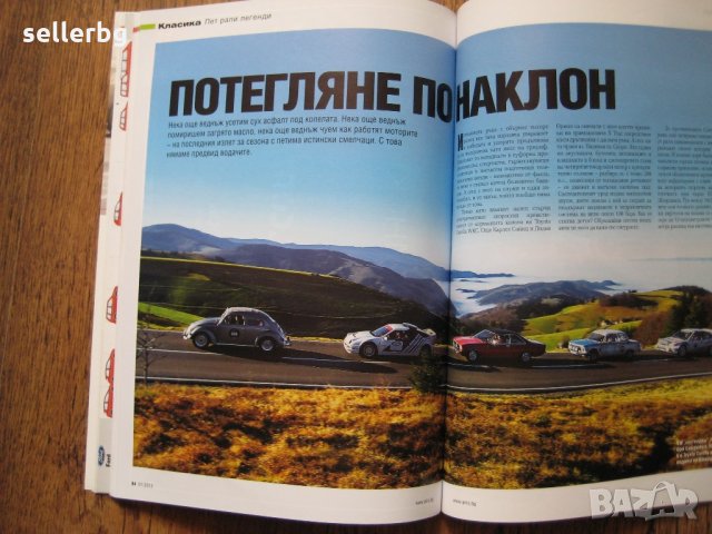 Списание за коли Auto motor und sport ot 2012 и 2013 г., снимка 13 - Списания и комикси - 29575105