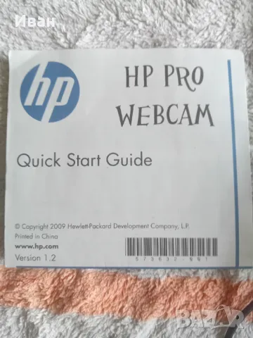 Камера hp за компютър или лаптоп, снимка 6 - Камери - 48319436