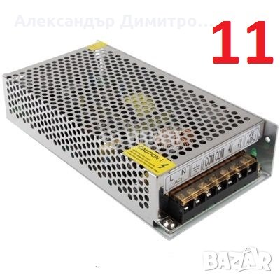 Дозатор За Течности Автоматичен Програмируем, 24V DC, 0.1 До 9999 Л. Изход 12V DC,  20200057, снимка 8 - Друга електроника - 30043414