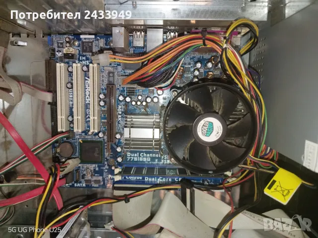 Продавам настолен компютър, снимка 2 - Работни компютри - 48561073