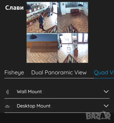 Reolink FE-P 360 панорамна FISHEYE камера с вграден микрофон сирена ,SD карта  , снимка 14 - Камери - 49769274