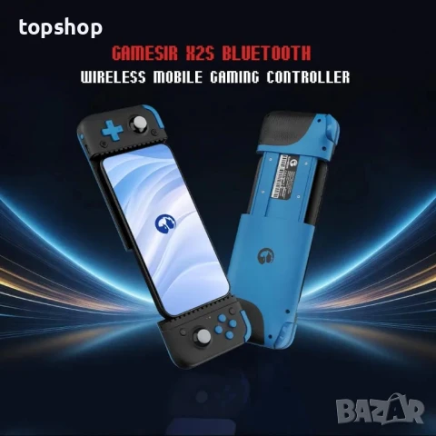 GameSir X2s Bluetooth мобилен контролер за игри за iOS, Android телефони и компютри, снимка 2 - Друга електроника - 50525757