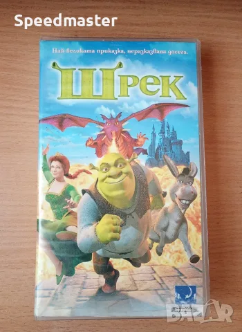Видеокасета Шрек
