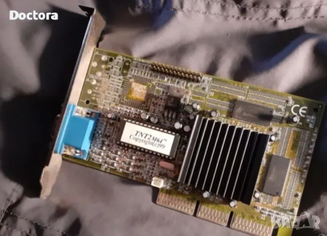 USB кутия за IDE диск, HP Scanjet 200 и др., снимка 8 - Външни хард дискове - 47288071