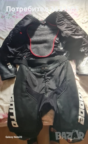 мото екип Bogotto 56 размер , снимка 2 - Аксесоари и консумативи - 52398707