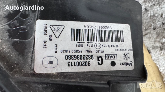 Оригинални Фарове зa Peugeot 208 - 90200113 / 9833036380, снимка 2 - Части - 51079937